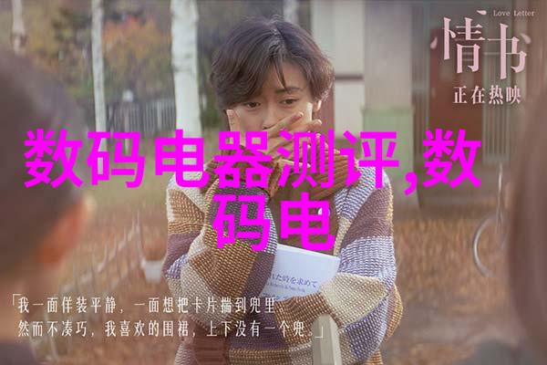 旋转蒸发仪的秘密