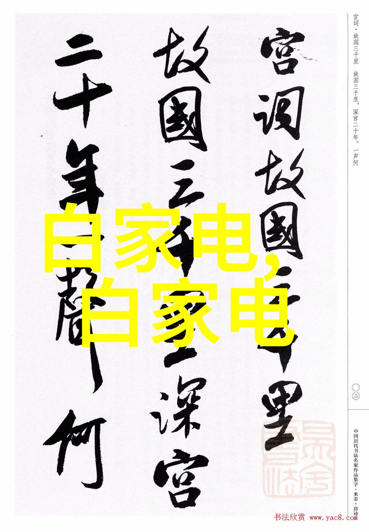 小型废气处理机环境保护的智慧选择