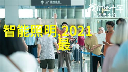 不锈钢输送机精密传送技术的卓越代表