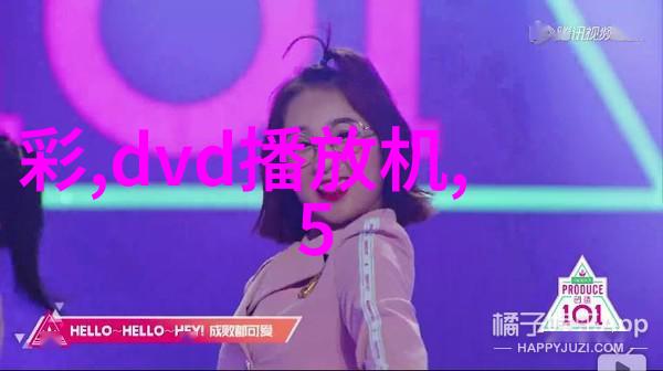 智慧投资新纪元巨轮智能股票引领市场变革