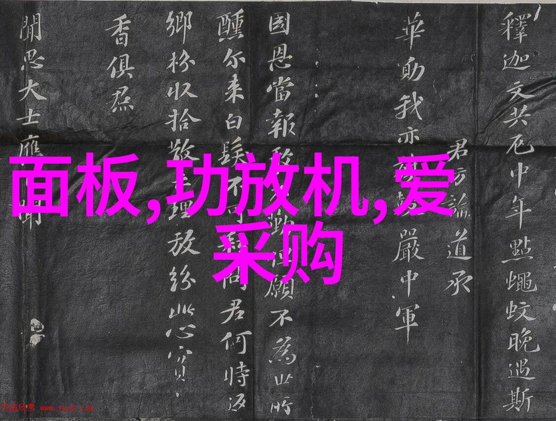 触碰未来NFC芯片的隐秘革命