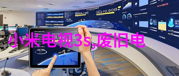 绿色生活从源头治理开始废旧物品处理与制定的创新方法介绍