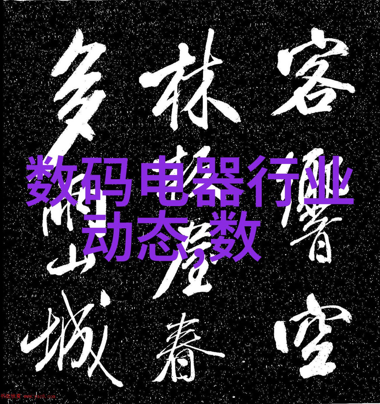 绿色出行时代高品质树脂井盖保障城市环境整洁
