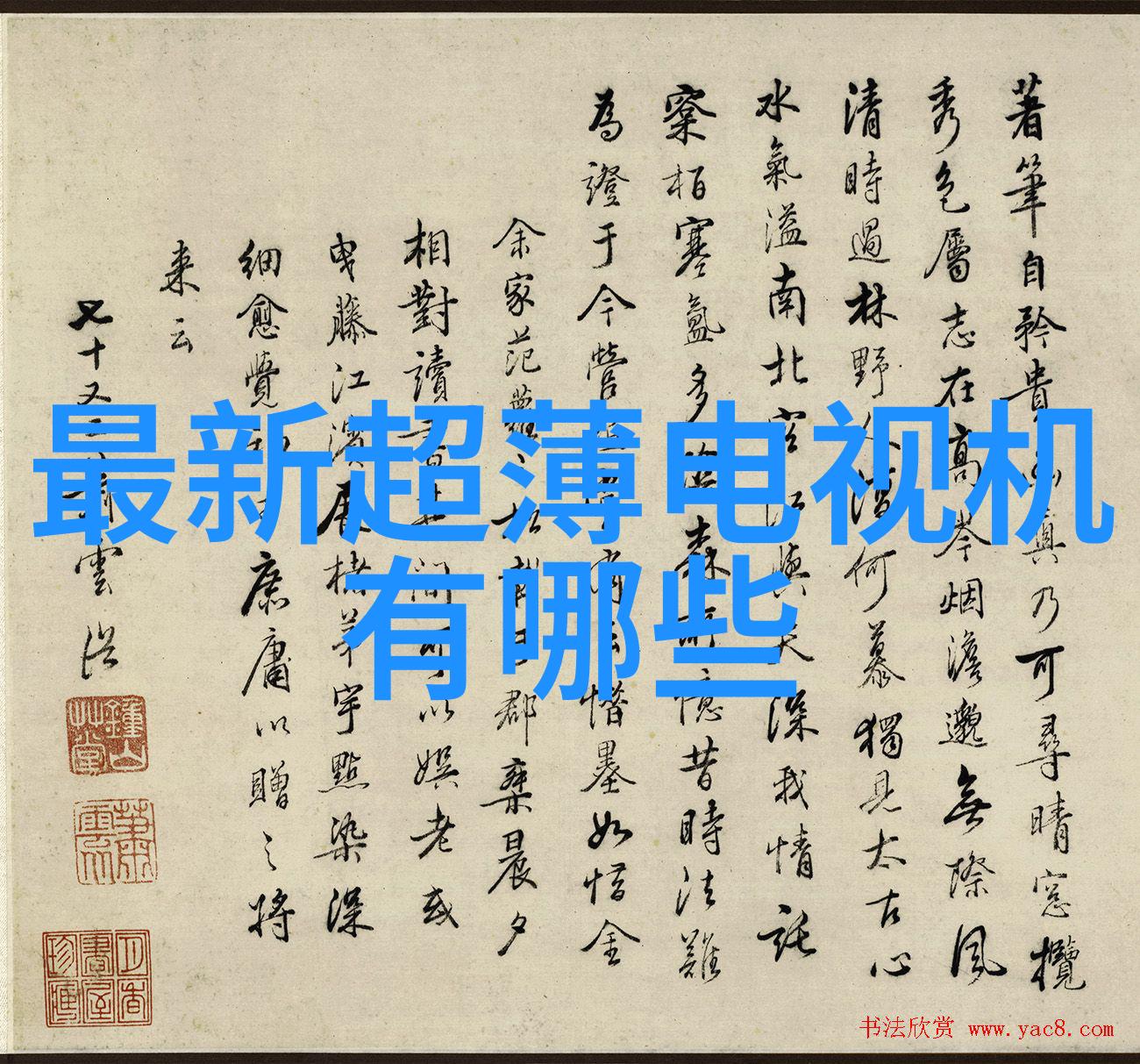 中药粉碎机精准研磨传承千年医术