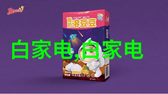 尘埃与精细布袋除尘器的隐秘世界