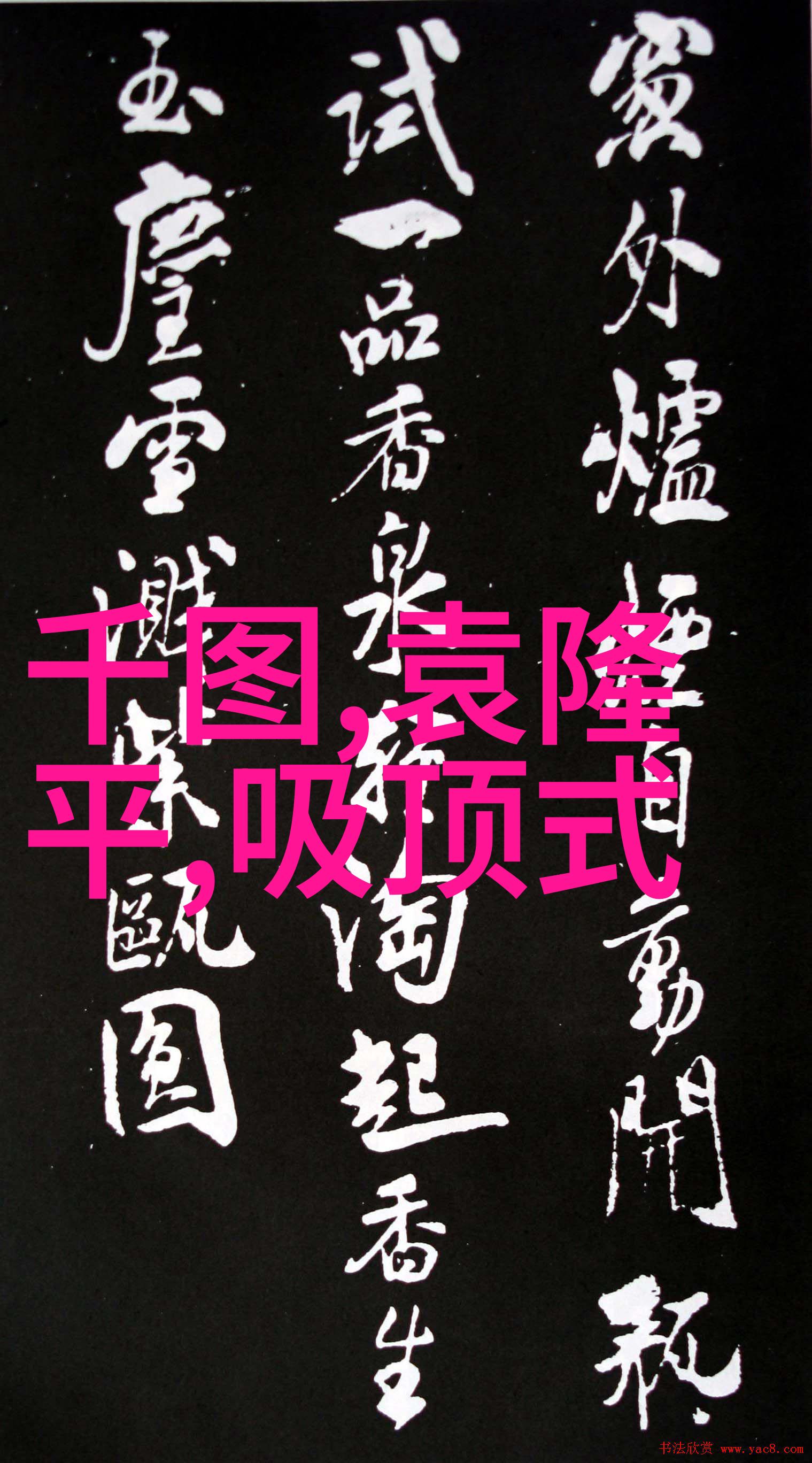 解锁你的智能冰箱功能夏天更省力更省钱