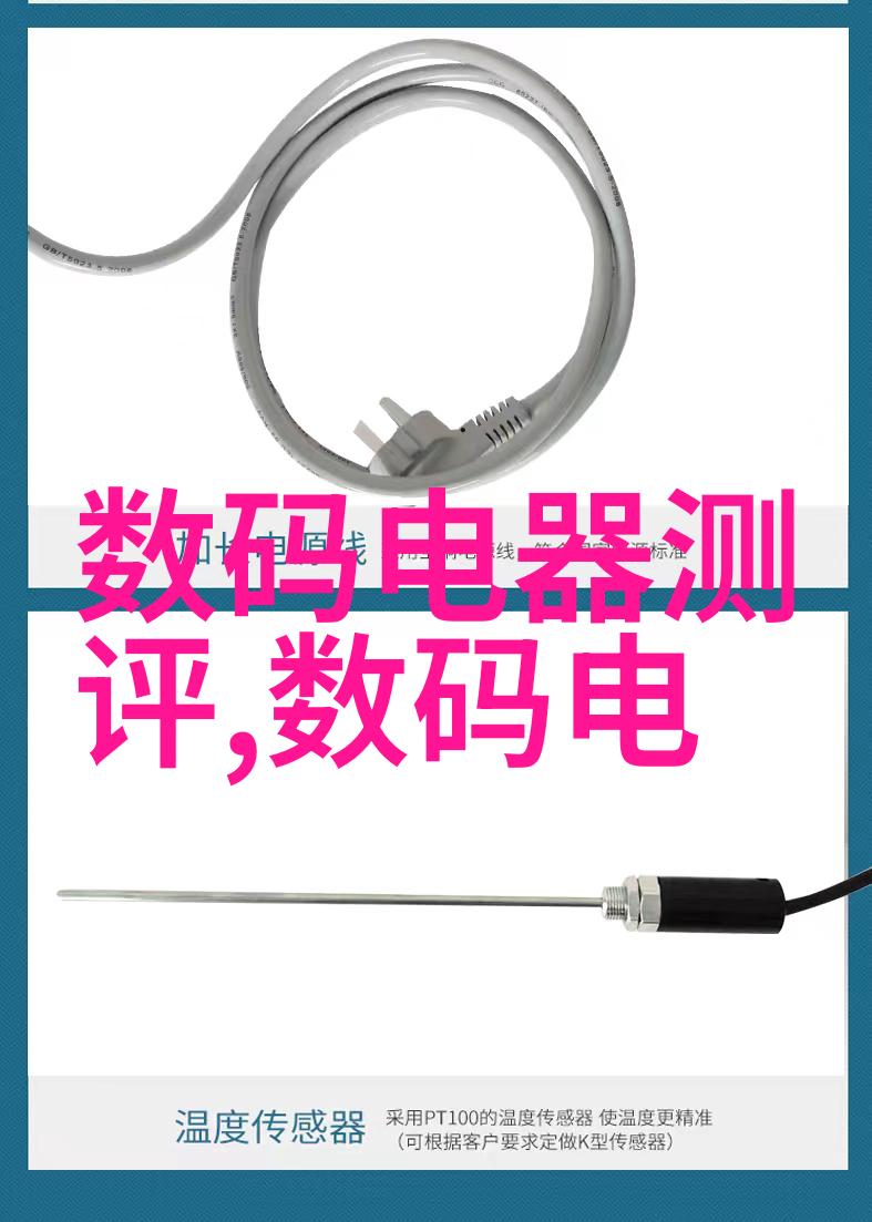 动车组检修技术的前沿探索