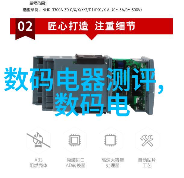空冷器的秘密如何高效降低电子设备温度