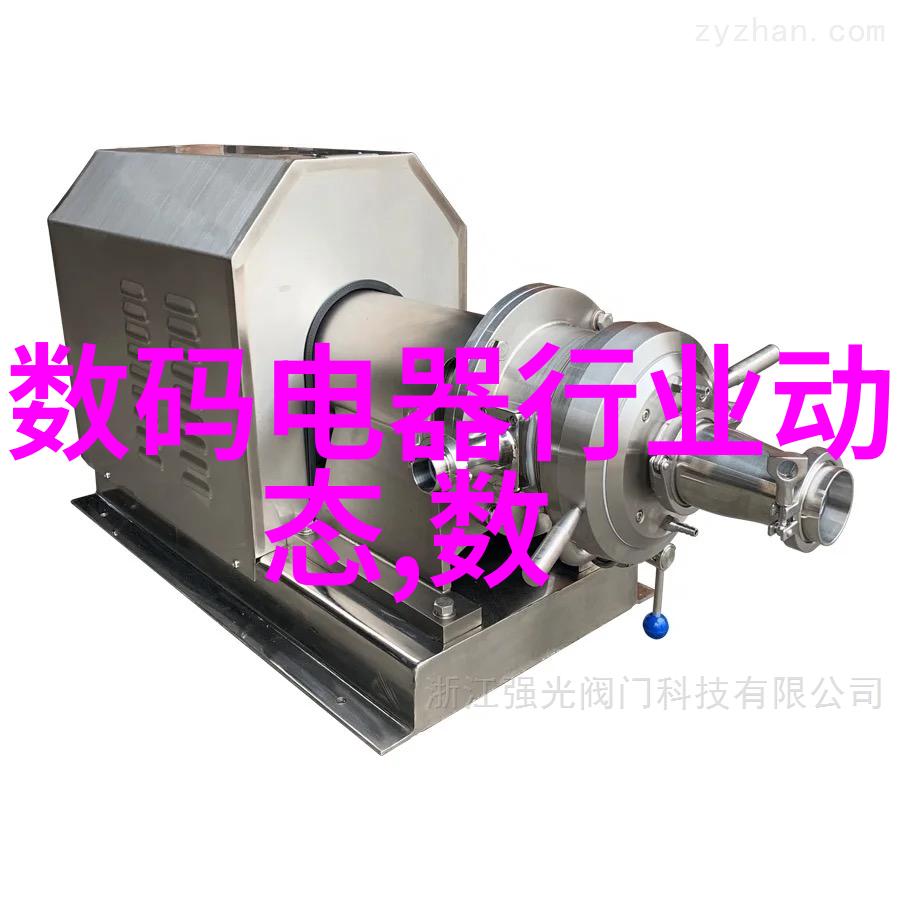 公交车上的六人轮换CH的故事