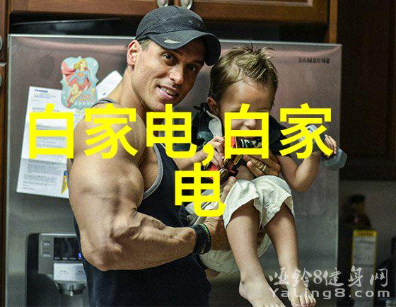 电流勾心斗角水电工程的承包之谜