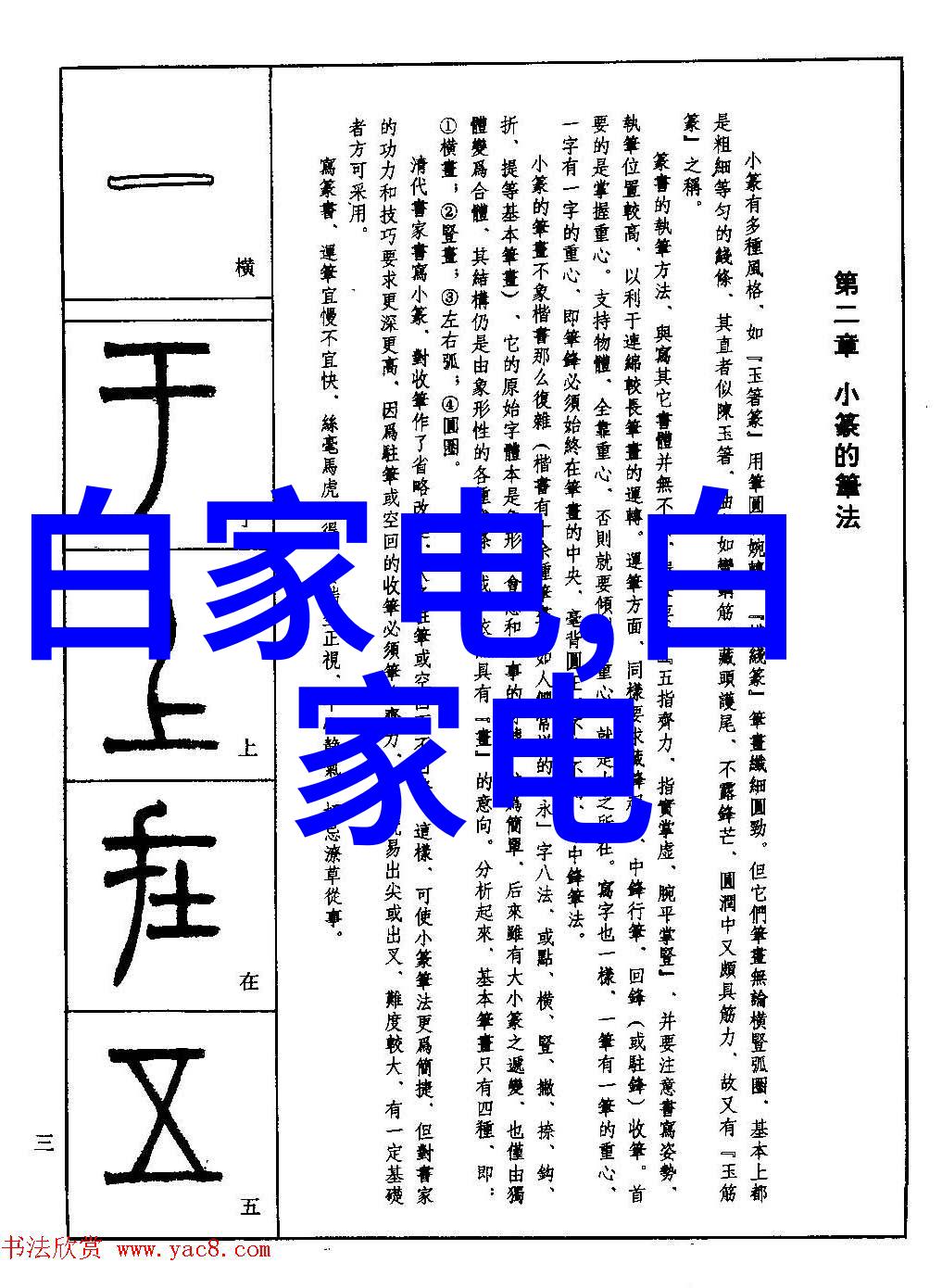 广电总局发布数字虚拟人技术要求符合场景的任务设定形象完好等