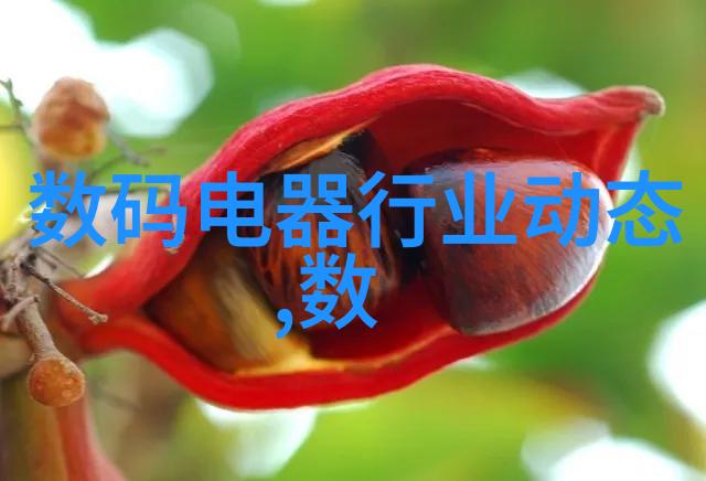 制冷设备有限公司冰封未来舒适生活的守护者
