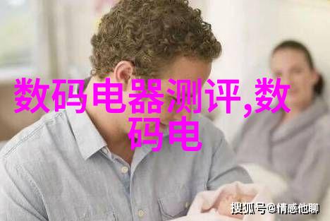 水质监测系统高效环保检测技术