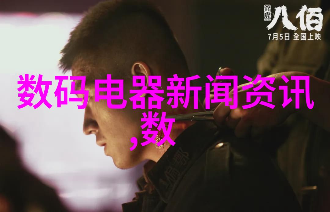 中国财经信息网如何成为投资者获取市场动态的首选平台