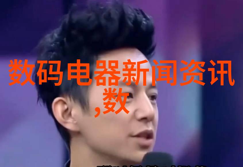 磁力反应釜高效能核聚变实验设备
