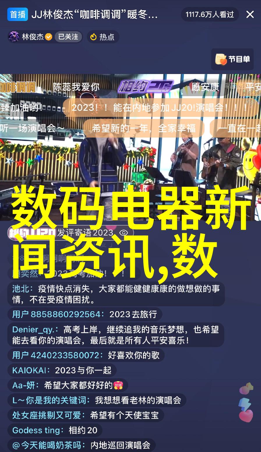 金路智能装备有限公司我这不就跟你说他们的新款手持式扫描枪真的是太神奇了