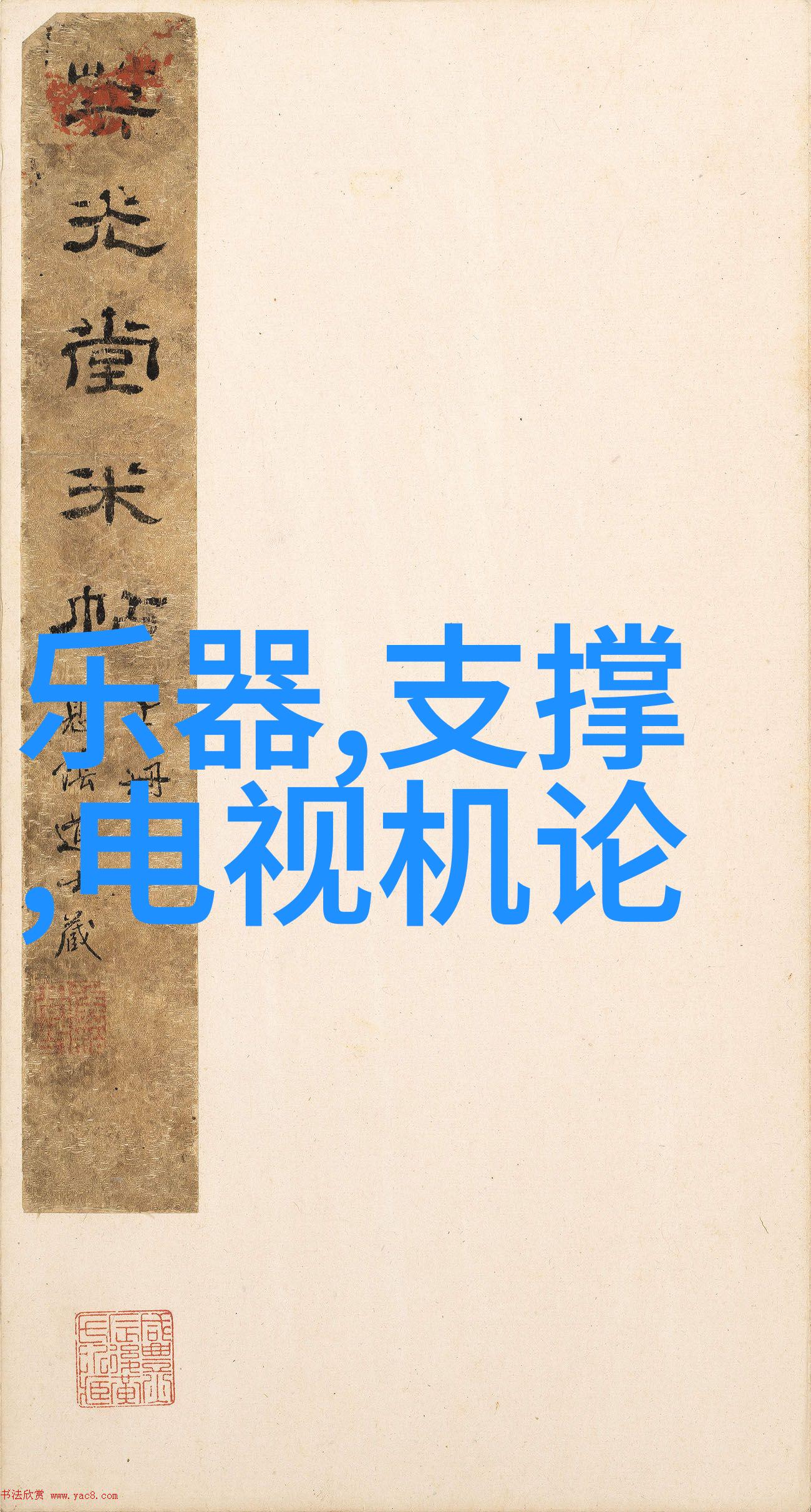北京水电安装大师精确报价单明细超值推荐