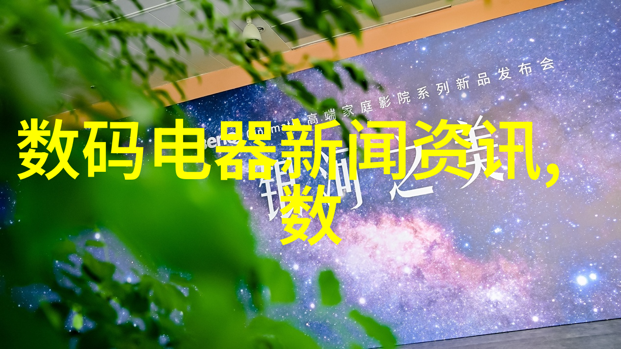 离心分离技术原理浅析从物质相对性到力学驱动的精准筛选