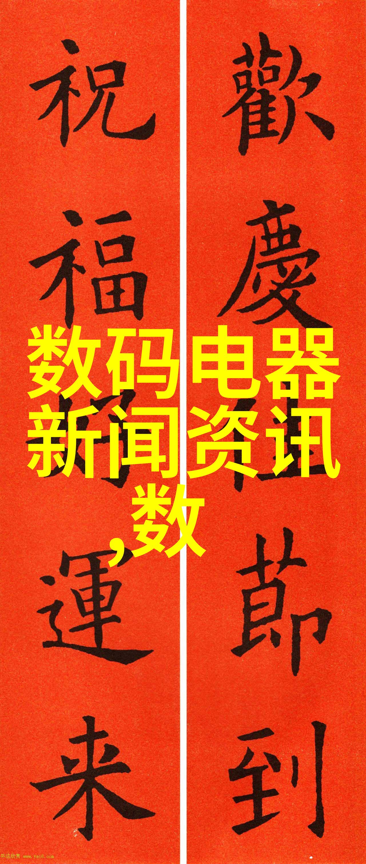 神秘侦探与凶宅悬疑推理