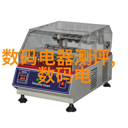 创新驱动环境友好最新研究在提高制造成本效益方面对传统废水处理技术的影响