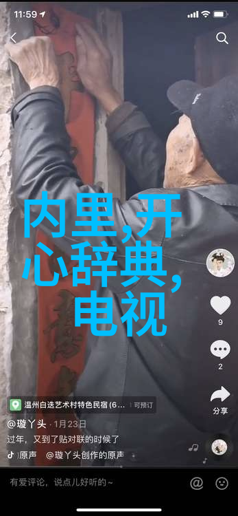 OPPO Enco Buds Pro评测音质与舒适度双重挑战者