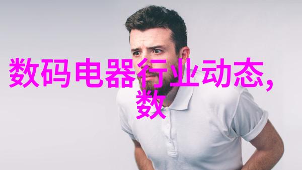 药品生产的精细工艺机械化丸剂技术的发展与应用
