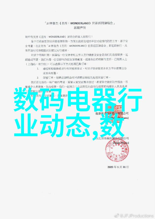 净化水设备生产高效净化系统