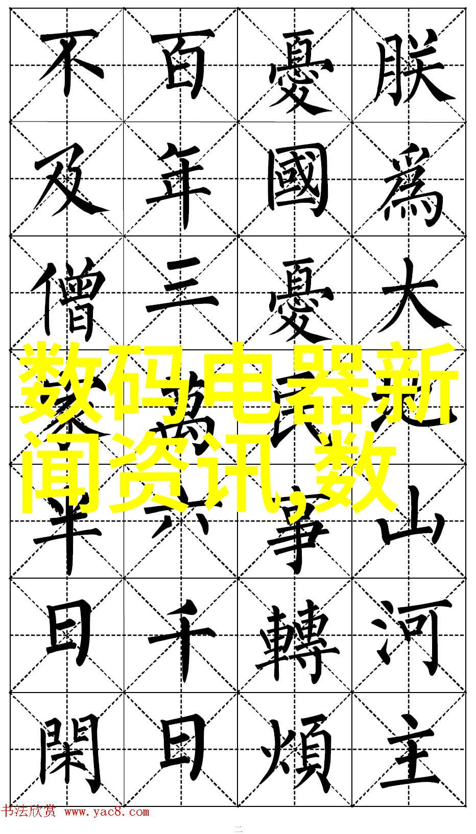 市场包括商品交易服务提供资本流动和信息传播全面的市场体系