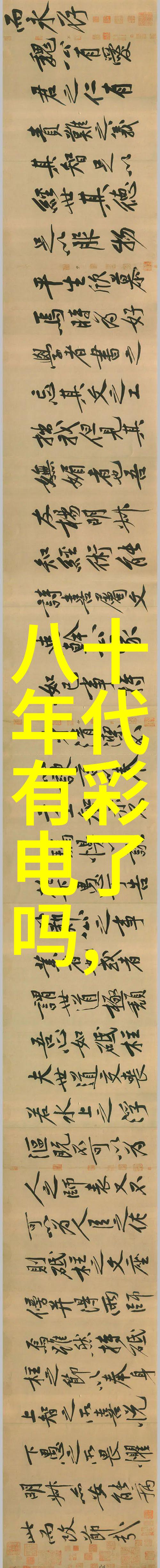 丝网填料分块技术精细织造未来材料的新纪元