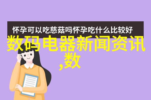 水质监测规范与标准值的研究与实践