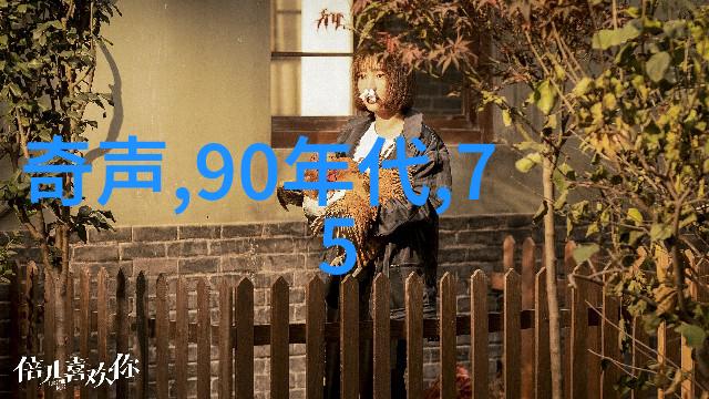 铸铁艺术与技术的演进从古代冶金到现代材料科学的探索