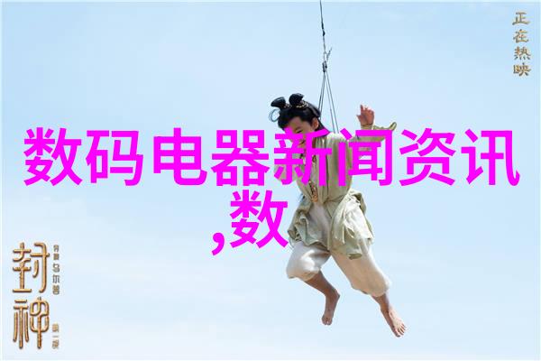 管道制造商连接未来塑造生活