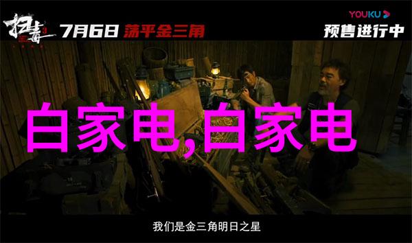 全球芯片霸主台积电为什么屈服于美国的控制