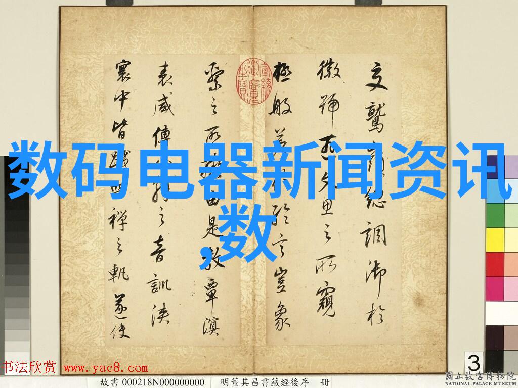 专利查询系统简介与实用方法