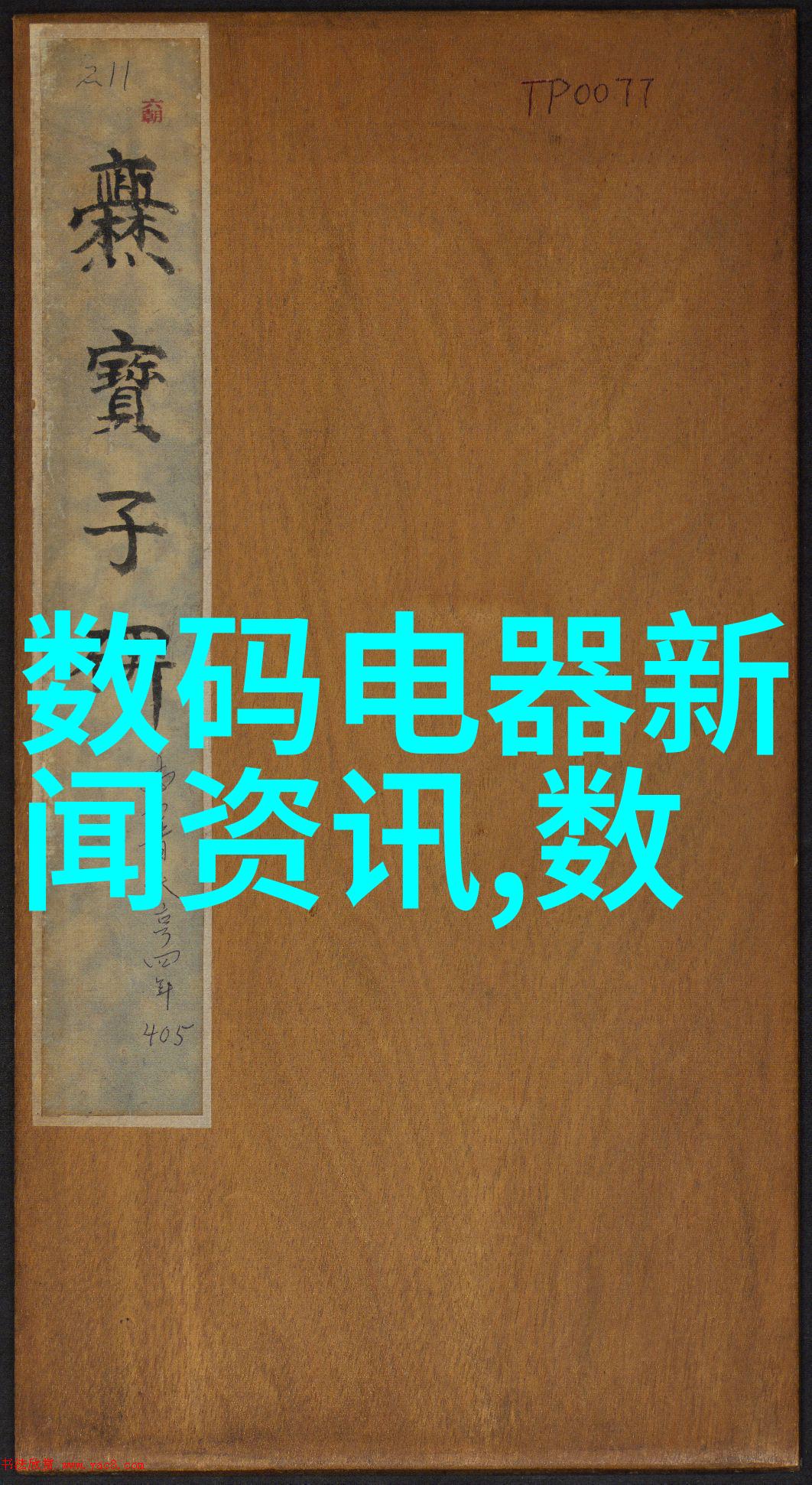 全球暖化下的呼唤探讨可持续发展中的太阳能应用策略