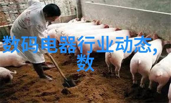 中国化工产品网-化工行业最新动态与市场分析