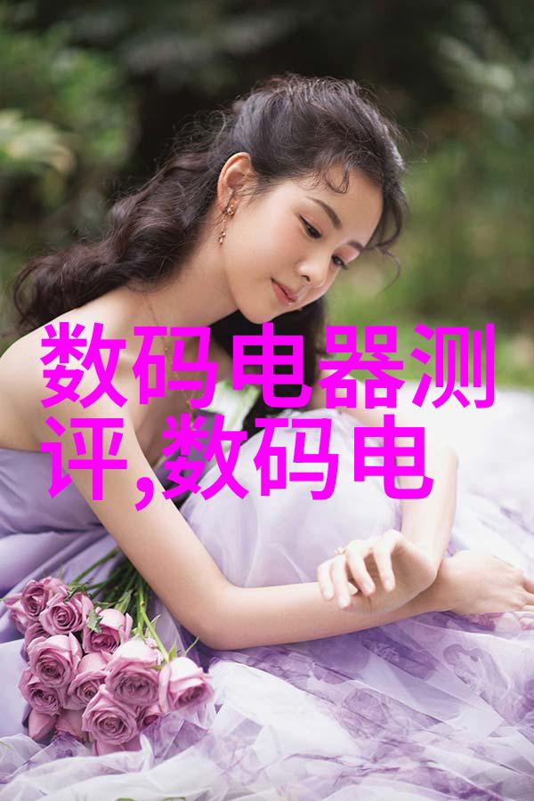 水净化技术的前沿揭秘废水处理设备的魔力