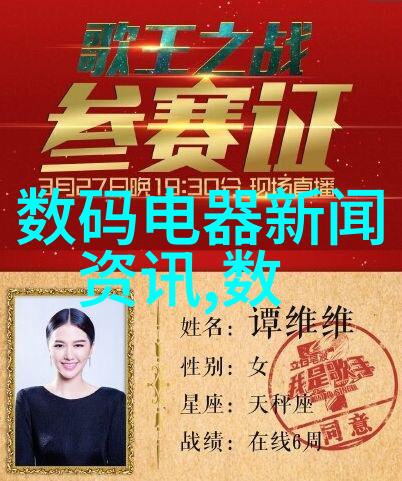建材新品展览革新材料创意无限