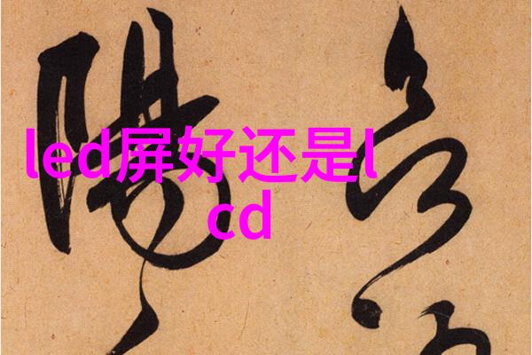 光影共享探索摄影作品分享网站的艺术与科技