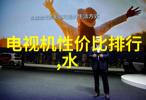 威力我的心跳加速的力量