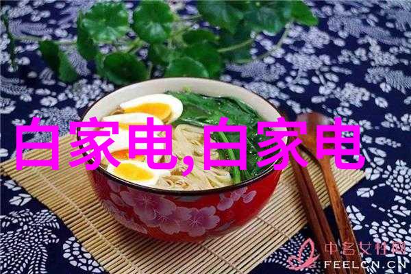 创新技术应用中国原材料采购网的智能交易系统