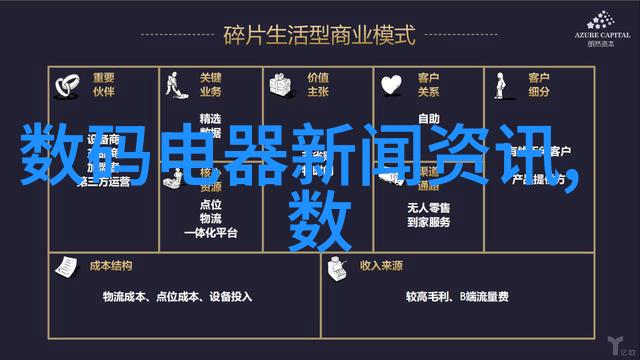 化学守护者精密包装的艺术
