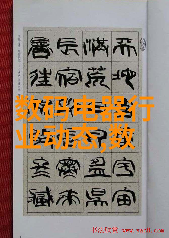 种子之梦朴妮唛的新篇章