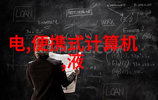 数据之门揭秘中国自动化仪表网的未知资料