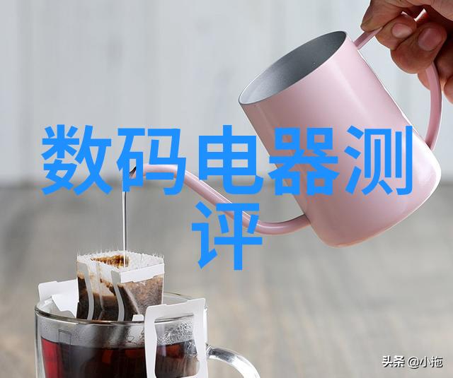 数码电器新闻资讯最新科技产品与智能家居的融合趋势