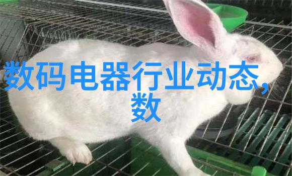二手实验室设备旧设备新生记