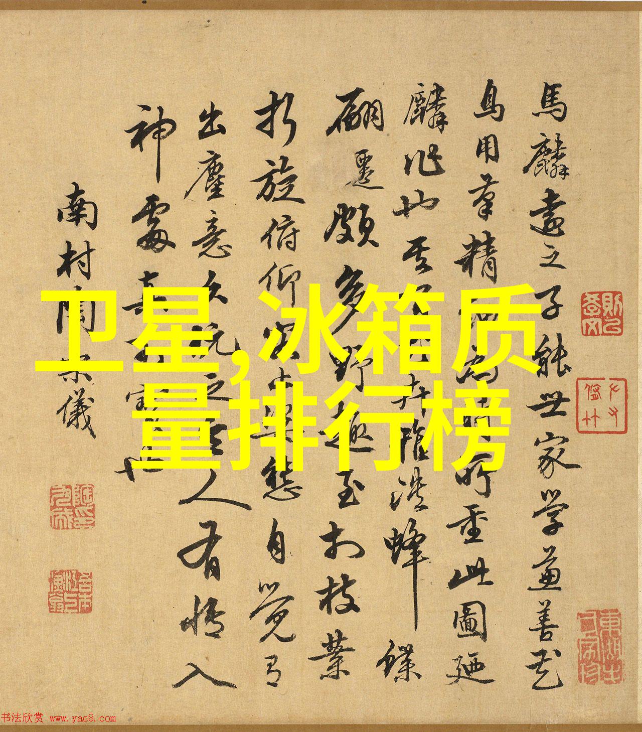 水晶鞋匪我思存梦幻仙境中的魔法工坊