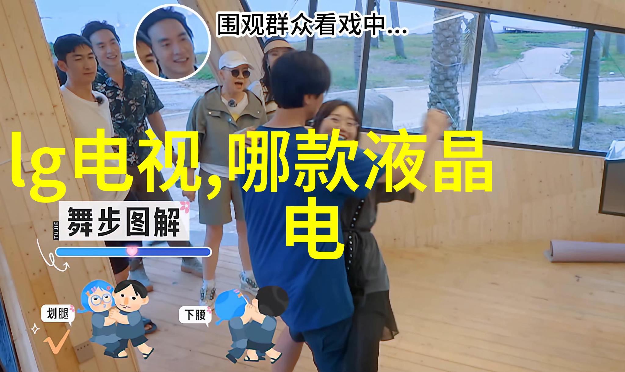 午夜影院窝窝的秘密花园