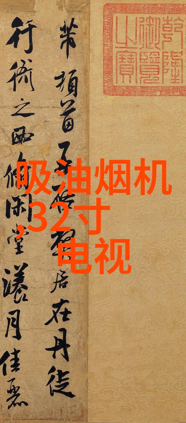 电加热器在不同温度下运行时它的功率消耗是如何变化的