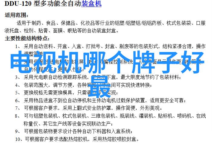 仪器测试是什么科学检测技术